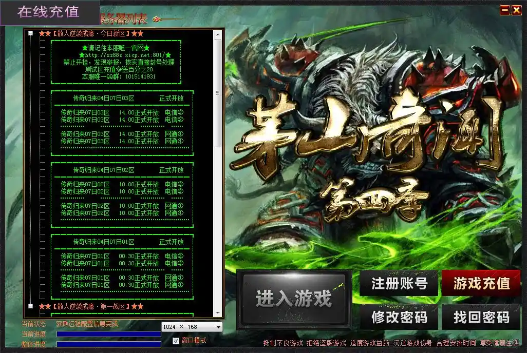 QQ截图20230409183604.webp