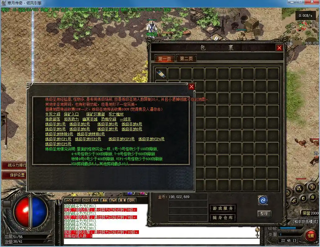 QQ截图20230412224615.webp