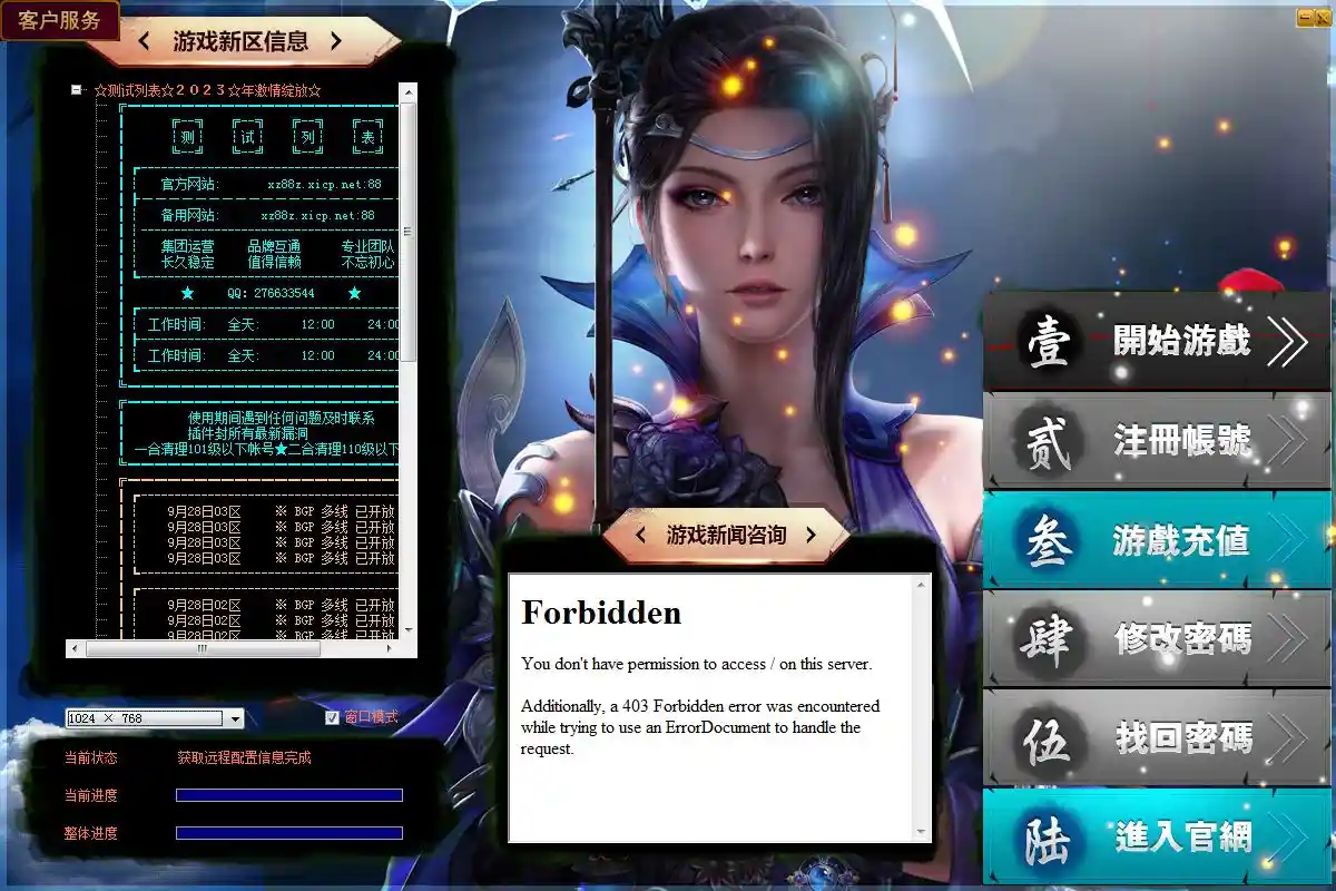 QQ截图20230412224637.webp