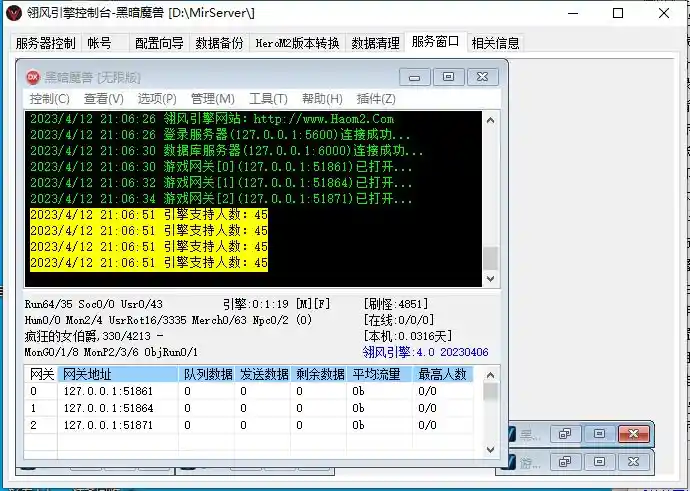 微信截图_20230412210742.webp