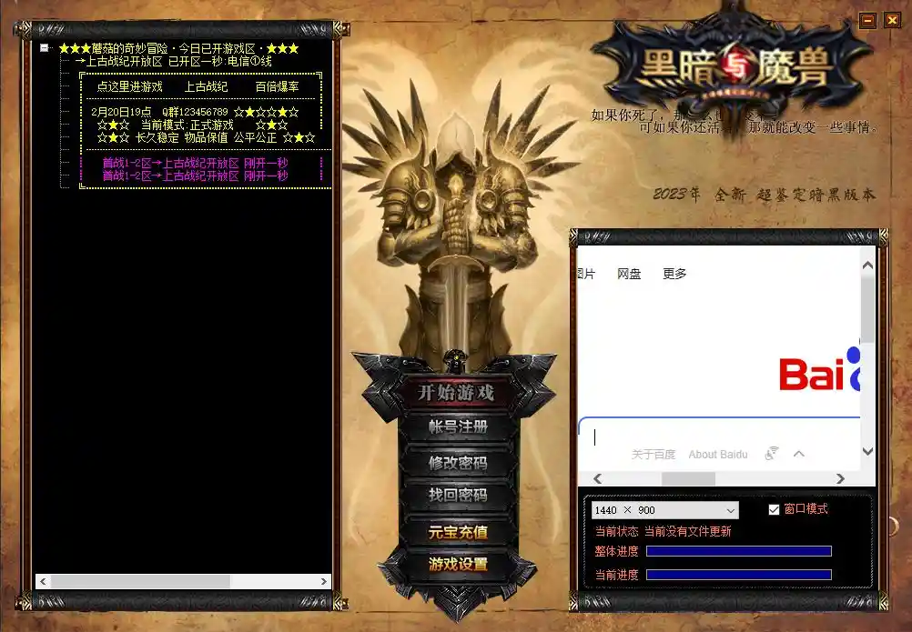 微信截图_20230412210802.webp