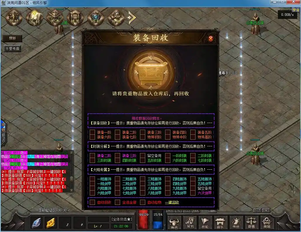 QQ截图20230413212208.webp