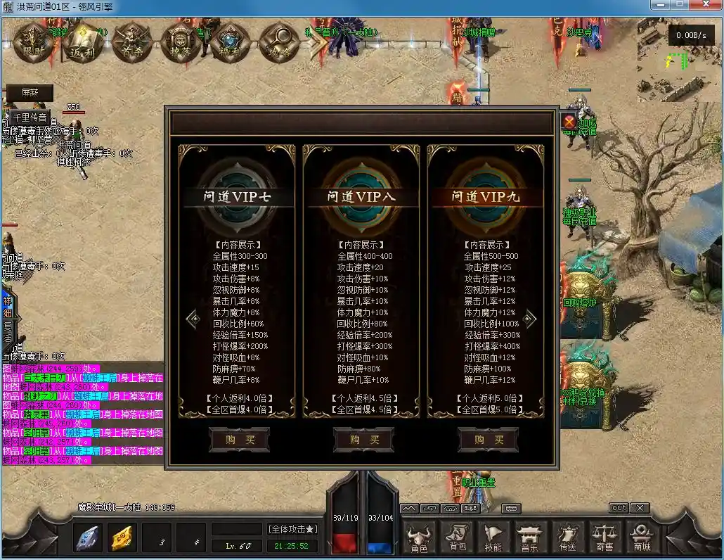 QQ截图20230413212554.webp