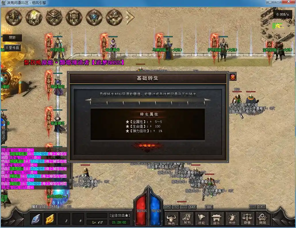QQ截图20230413212804.webp