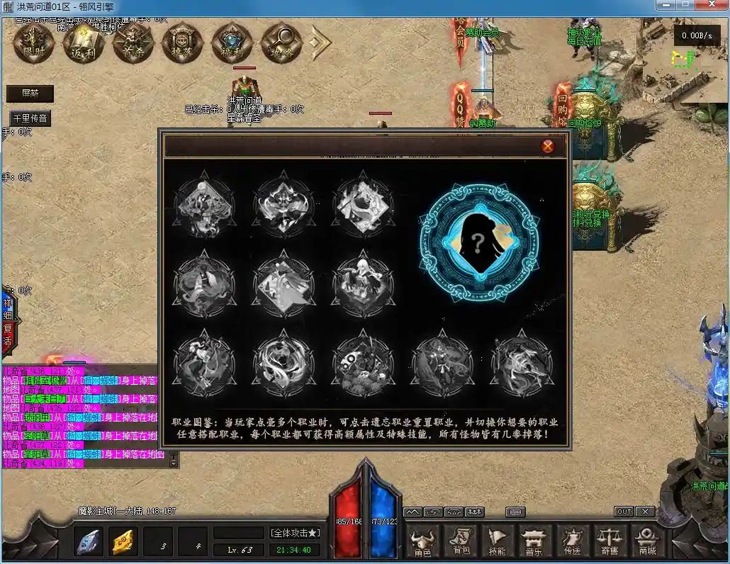 QQ截图20230413213443.webp