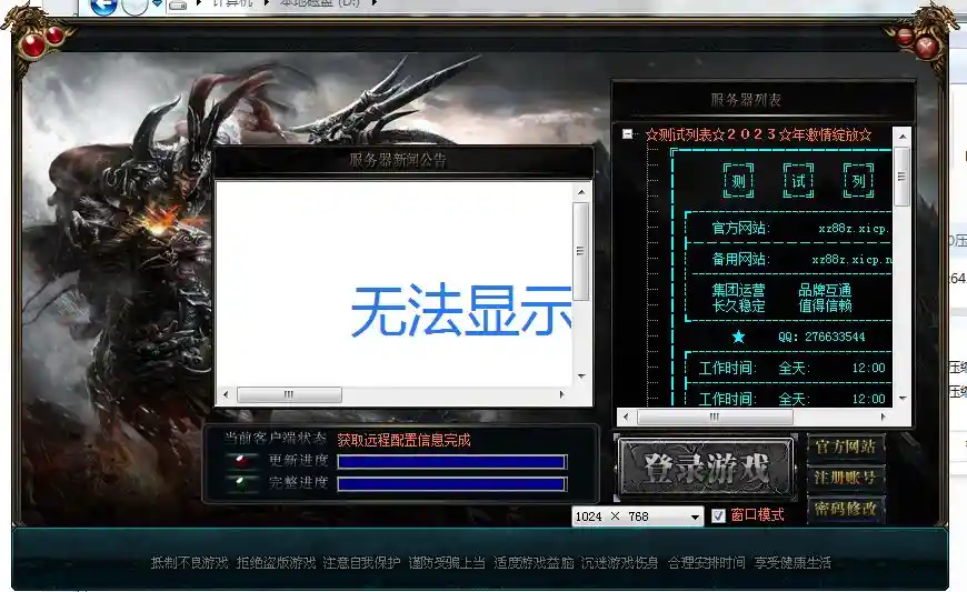 QQ截图20230414211740.webp