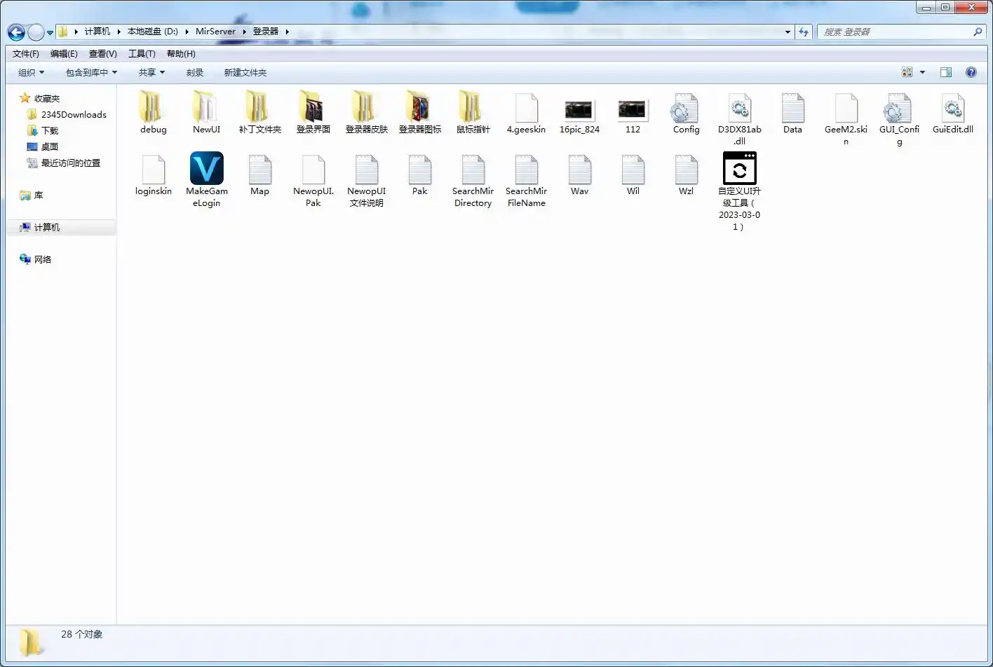 QQ截图20230414212034.webp