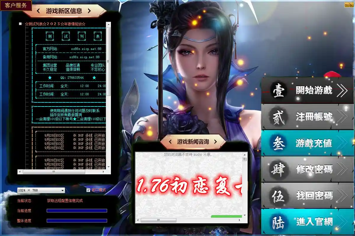 QQ截图20230414233217.webp