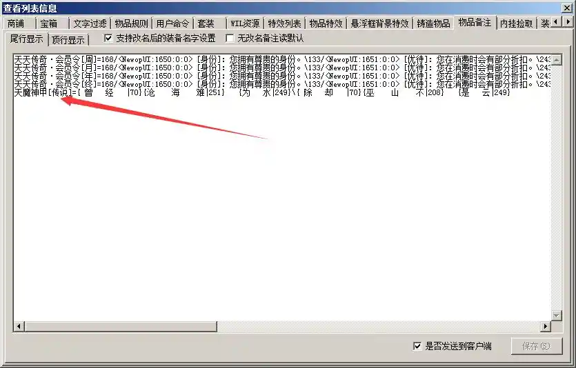QQ图片20230415205552.webp