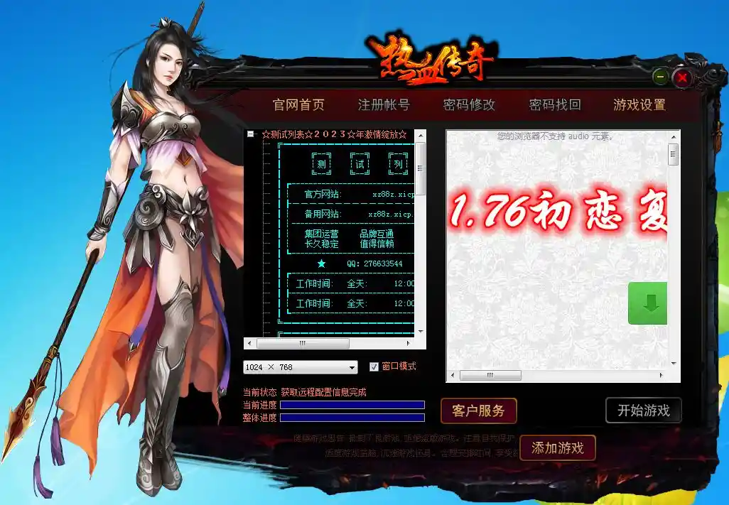 QQ截图20230416212107.webp