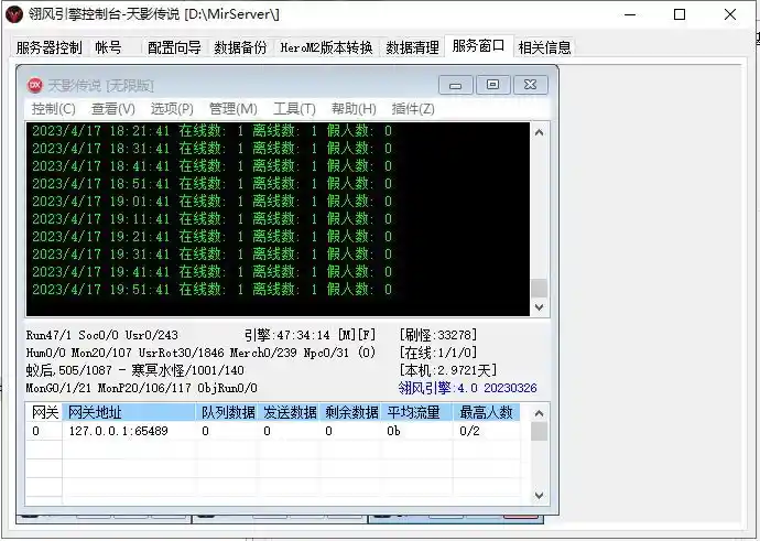 QQ图片20230417195609_看图王.webp