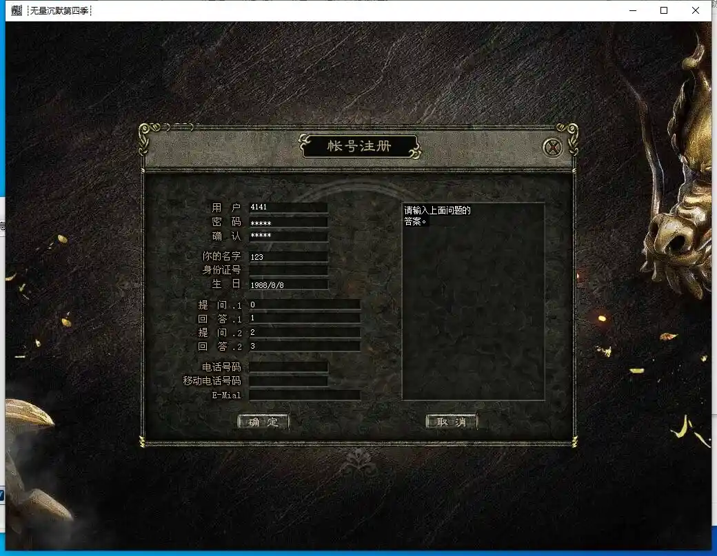 微信截图_20230418191227.webp