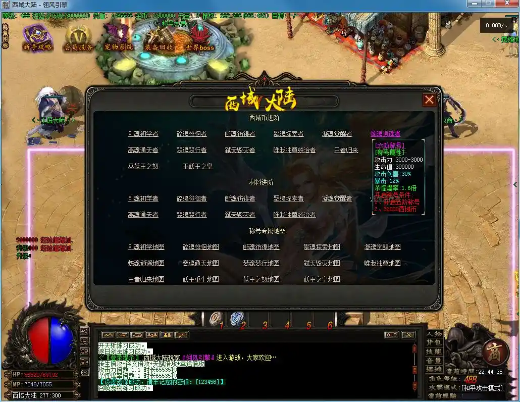 QQ截图20230416224436.webp