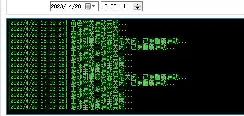 QQ截图20230420172019.webp