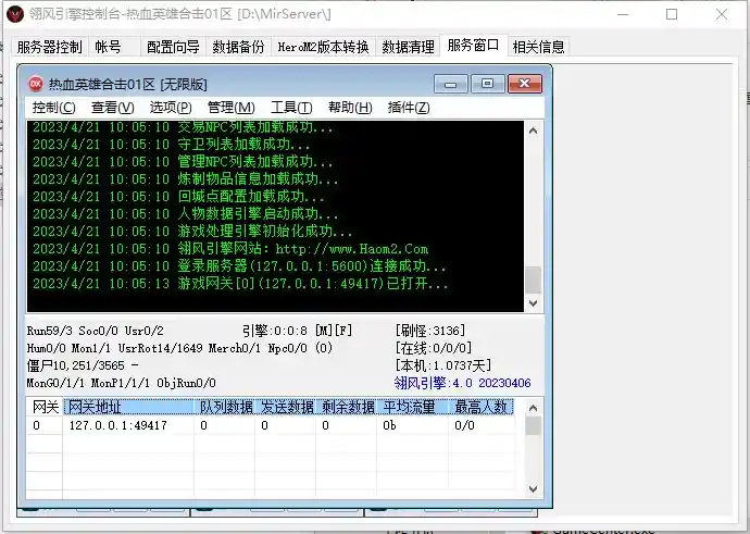 微信截图_20230421100519.webp