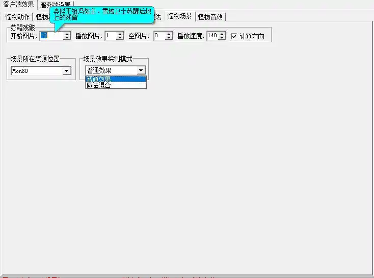 QQ截图20230421130909.webp