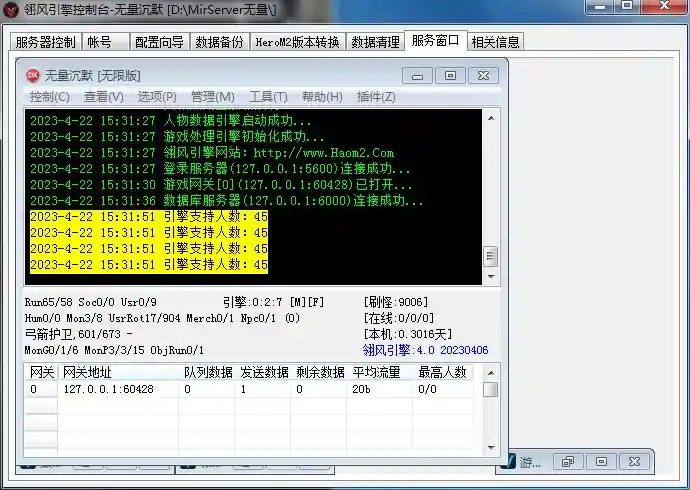 QQ截图20230422153339.webp