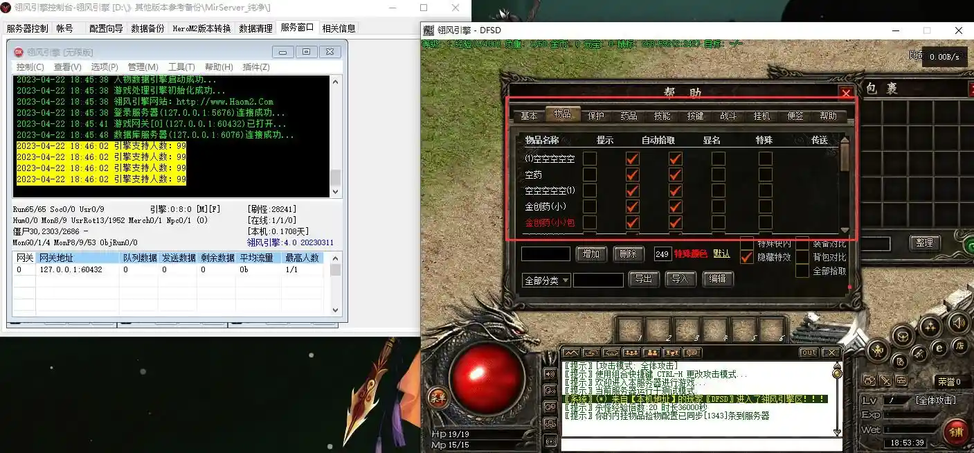 F12内挂问题.webp