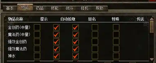 歪了.webp