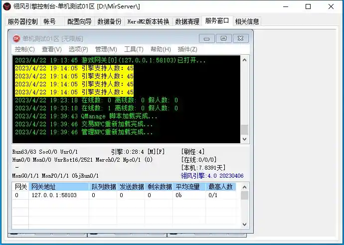 微信截图_20230422194126.webp