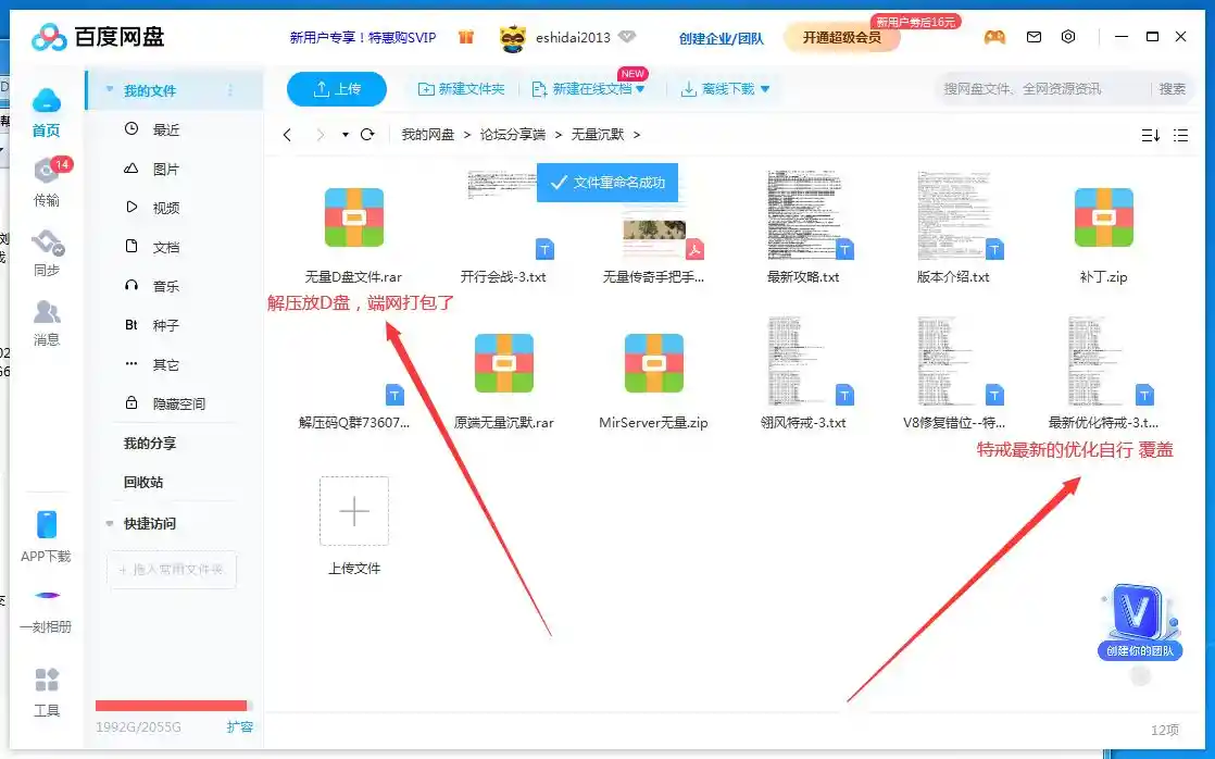 QQ截图20230422225437.webp