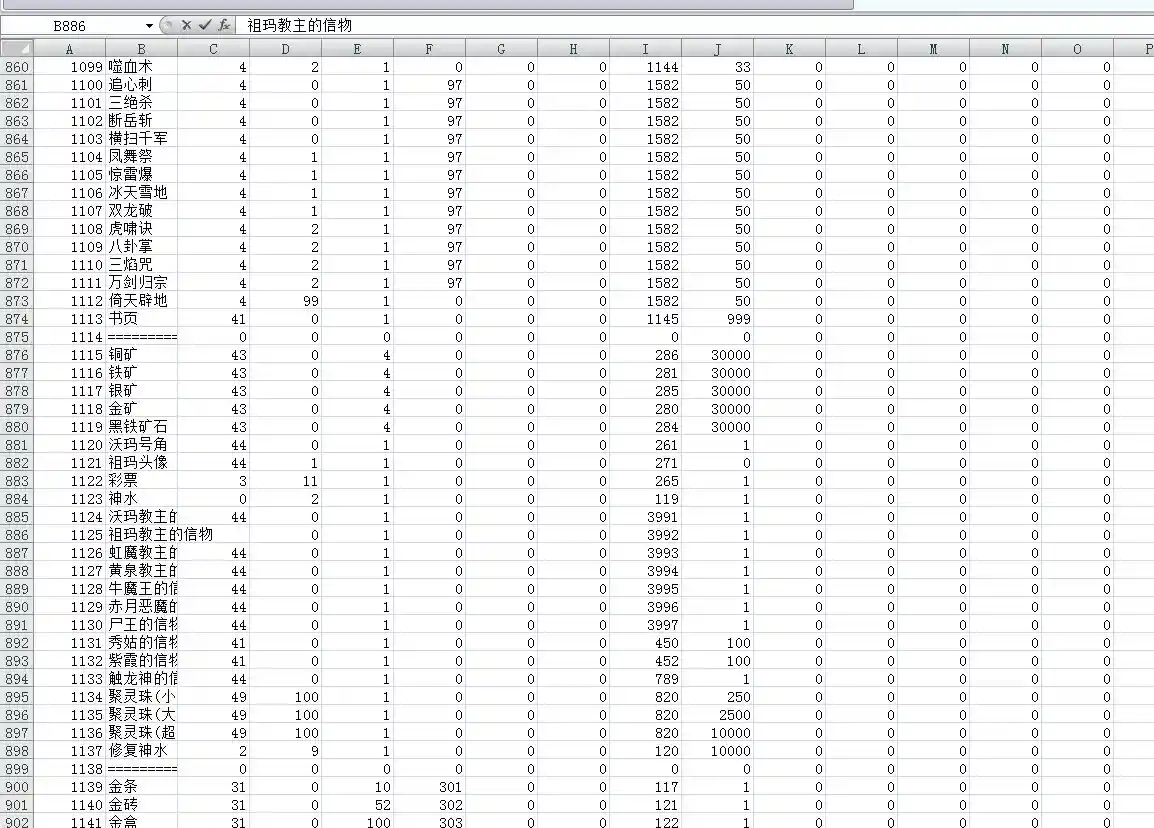 )7N[O}(V}ILQML)SM@UOQWG.webp