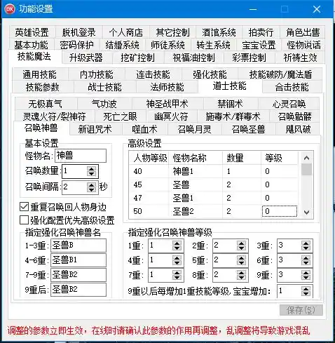QQ截图20230427155124.webp