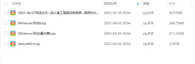 微信截图_20230429155755.webp