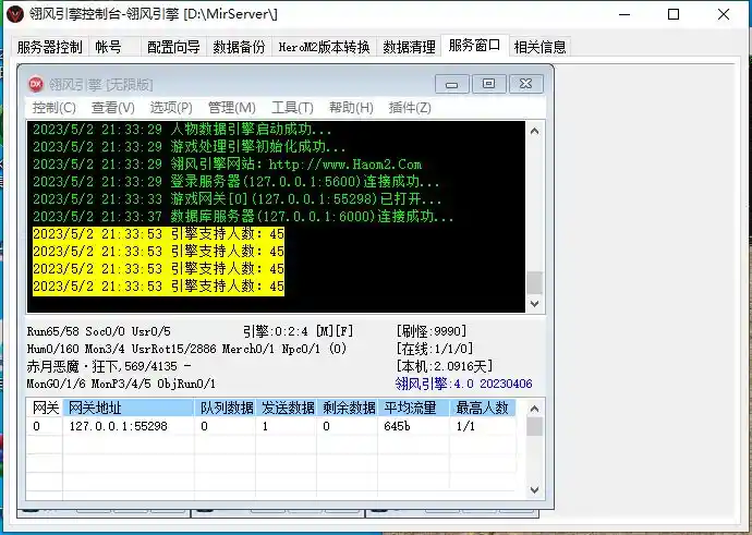 微信截图_20230502213533.webp