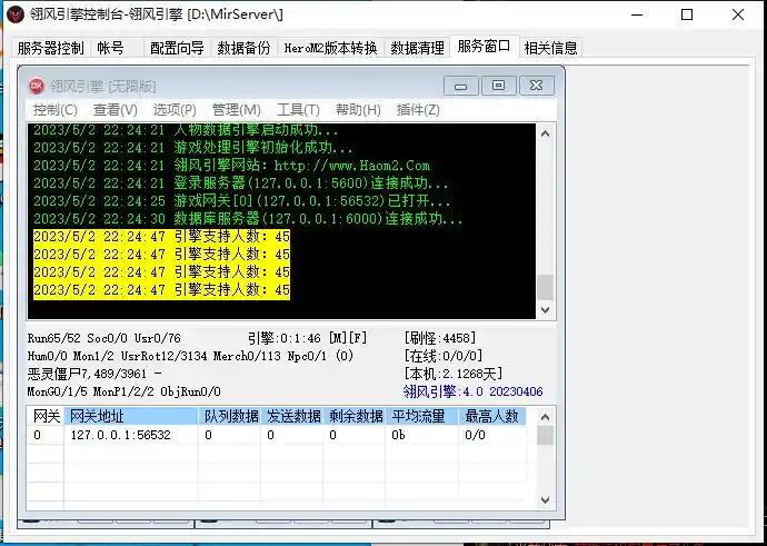 微信截图_20230502222610.webp
