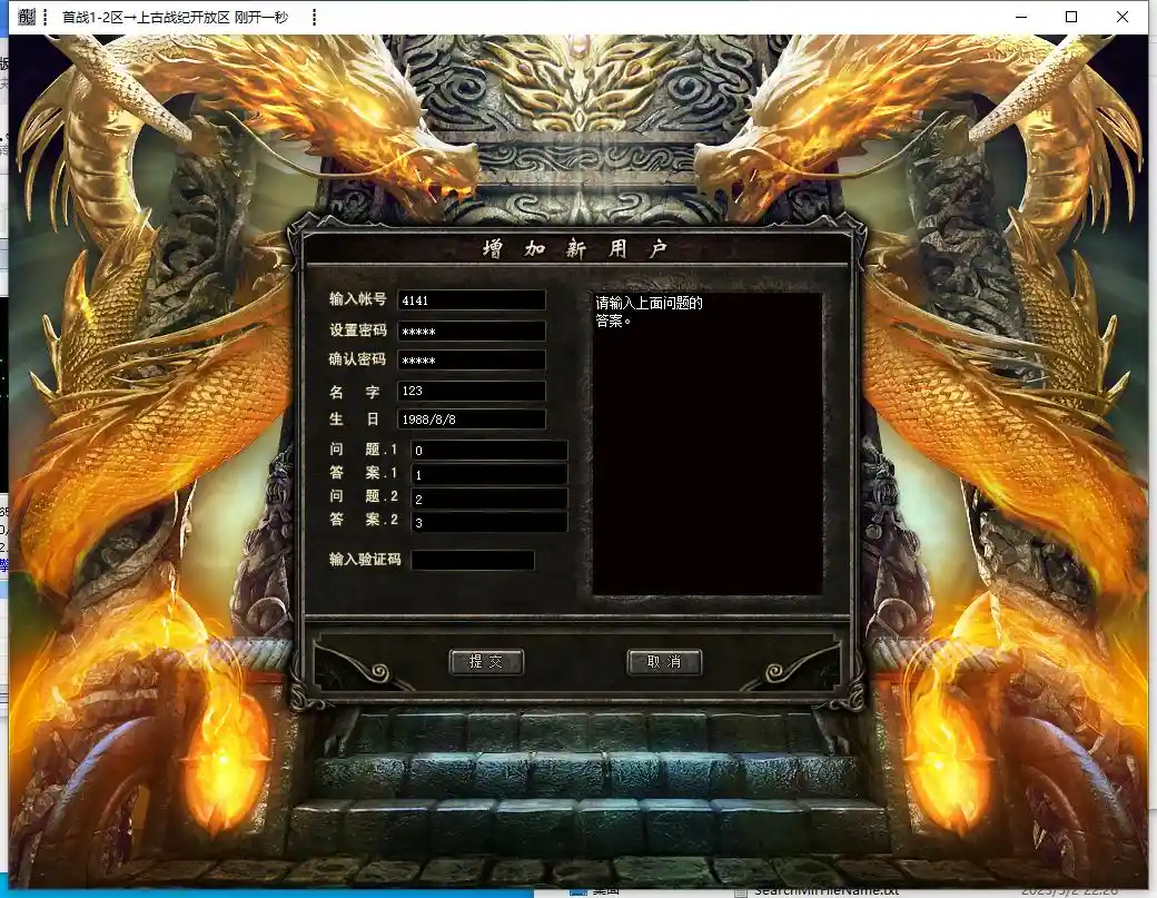 微信截图_20230502222701.webp