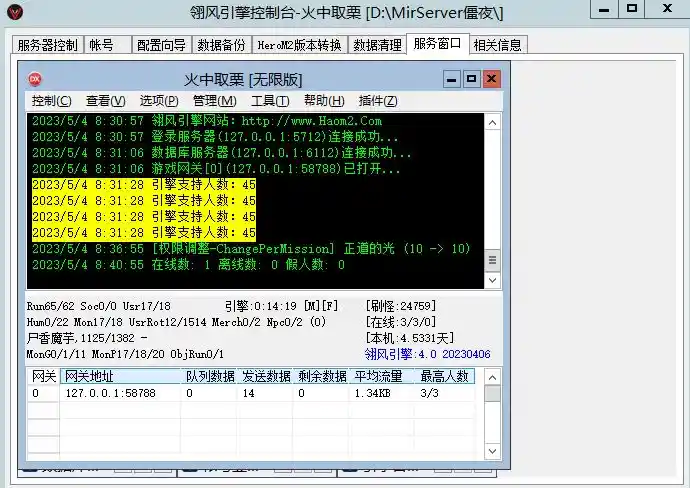 微信截图_20230504084524.webp