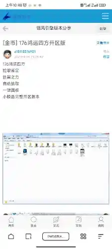 Screenshot_2023-05-08-10-48-42-938_com.quark.browser.webp