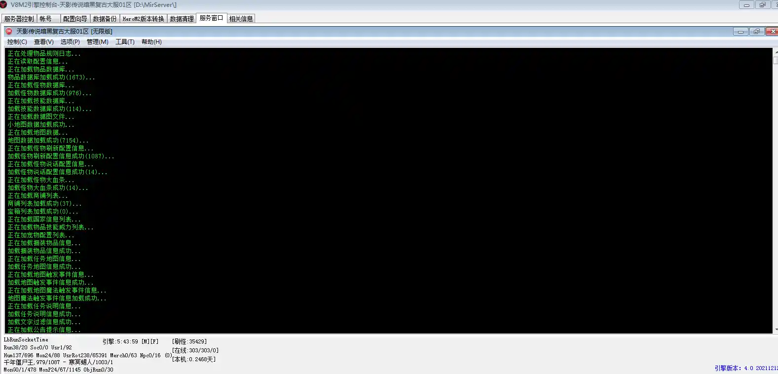 QQ截图20230509134740.webp