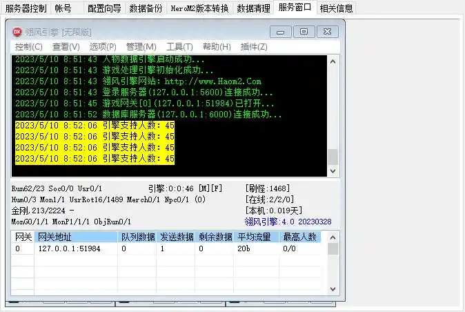 微信截图_20230510085234.webp