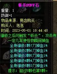 QQ截图20230505112253.webp