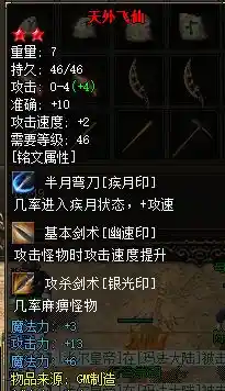 QQ截图20230505112243.webp