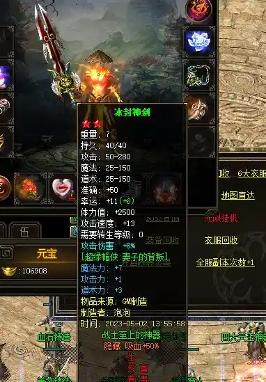 QQ截图20230505112219.webp
