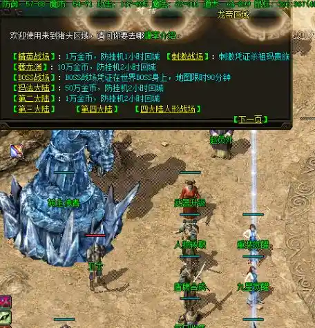 QQ截图20230505112208.webp