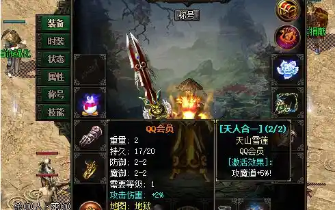 QQ截图20230505112143.webp