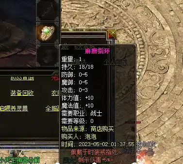 QQ截图20230505112111.webp