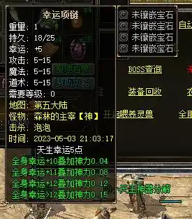 QQ截图20230505112102.webp