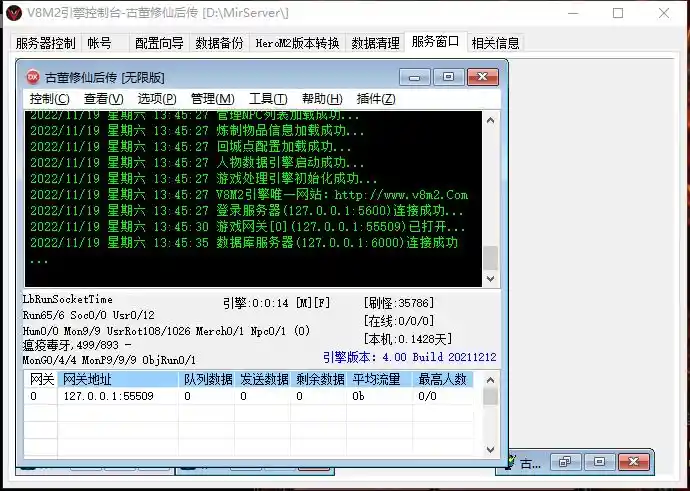 QQ截图20221119134542.webp