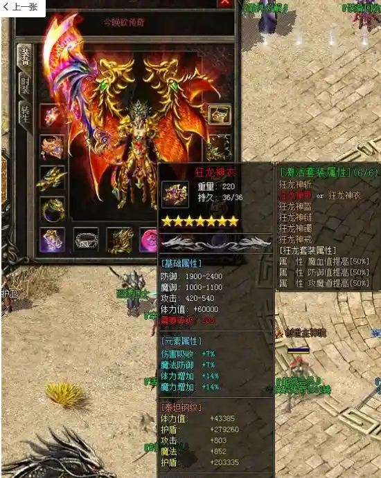 QQ截图20221123062846.webp