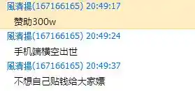 QQ截图20230512125340.webp