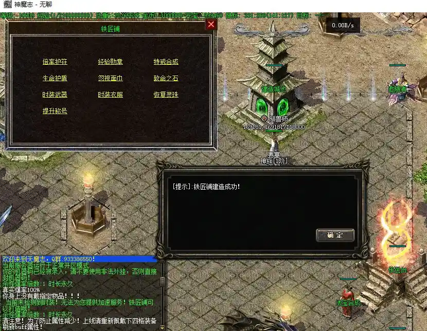 QQ截图20230513114711.webp