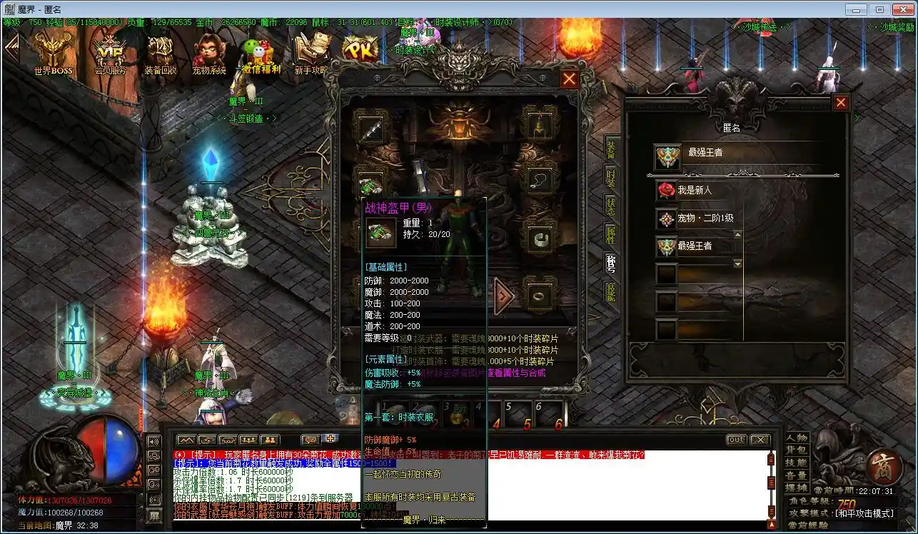 QQ截图20230514220733.webp