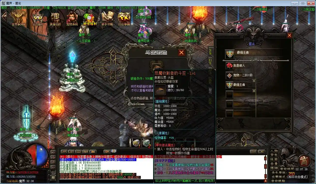 QQ截图20230514220739.webp