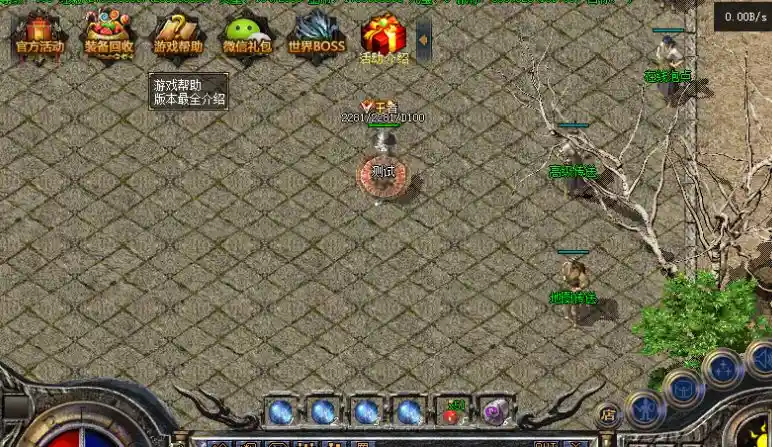 QQ截图20230516105546.webp