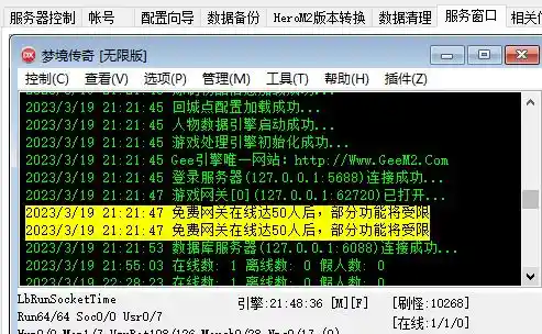 QQ截图20230516105631.webp